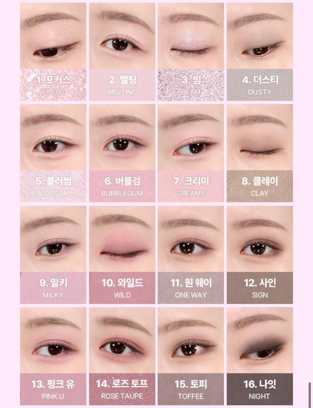 送腮紅✨WAKEMAKE Soft Blurring Eye Palette 16色眼影盤 限量套裝♡