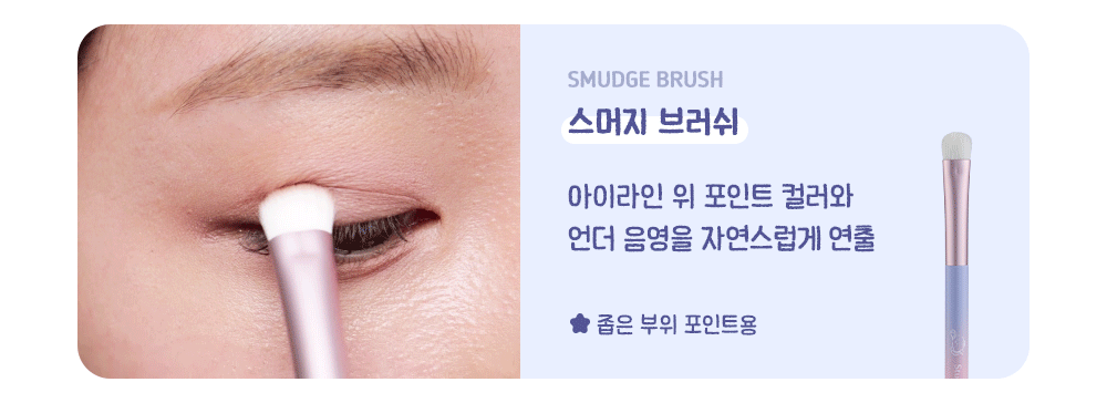 🌙 Studio17 × 土豆熊聯名專屬眼妝刷具套裝✨夢幻聯名