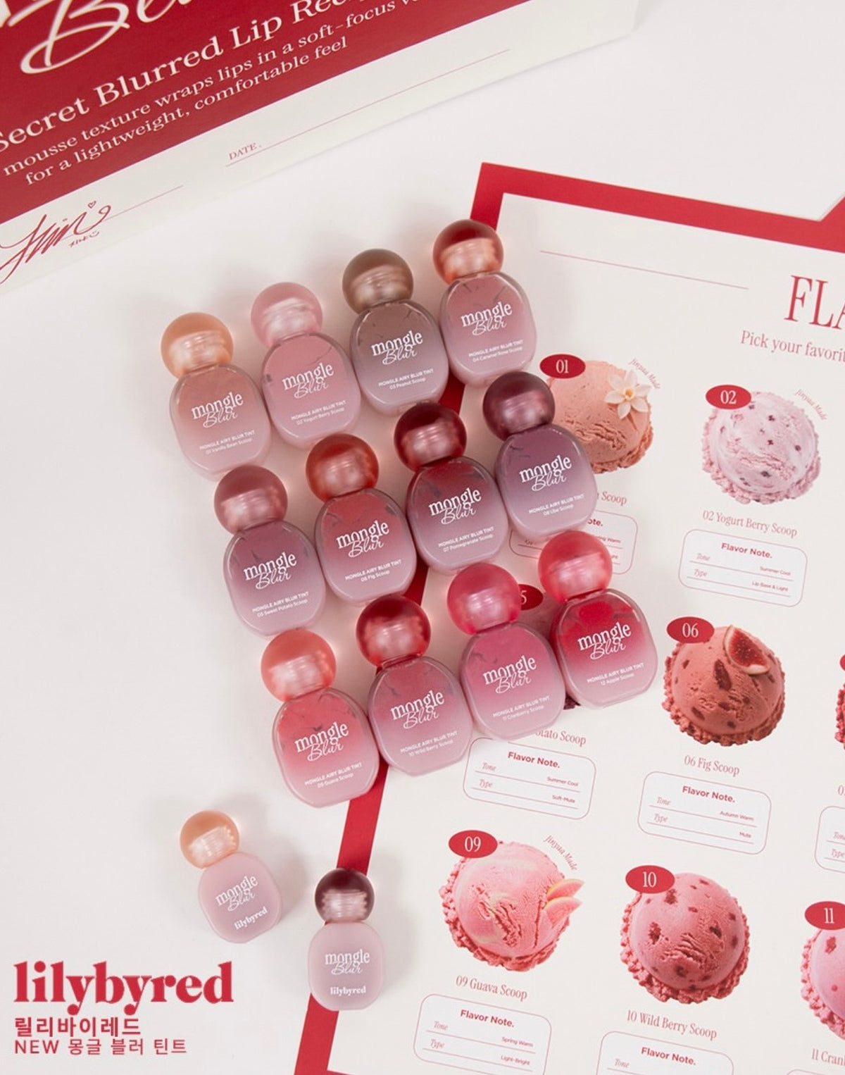 💖 Lilybyred × JINYA 聯名新品爆款登場！Mongle Airy Blur Tint 柔霧冰淇淋雲朵唇釉 ☁️✨