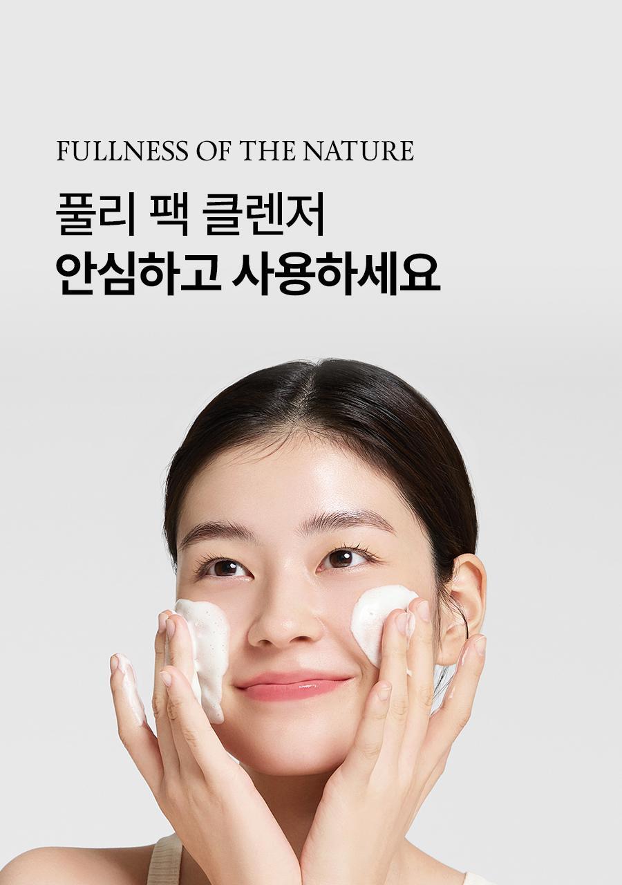 共3款選擇✨FULLY 純素潔面系列RECIPE FOR PACK CLEANSER