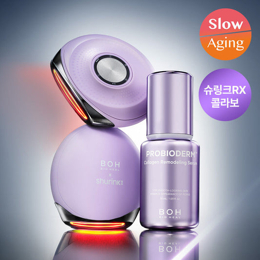 BOH BIO HEAL x Shurink 毛孔緊緻膠原修護組重塑精華+導入美容儀💜