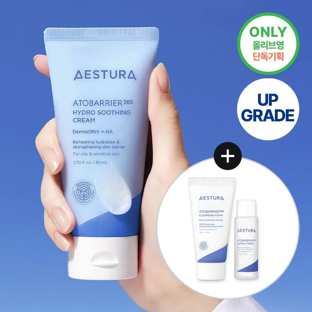 30ml潔面+送爽膚水25ml✨推薦乾敏肌/屏障受損⭐️| Aestura 強效深層補水強化屏障面霜💦 Aestura Atobarrier 365 Hydro soothing cream