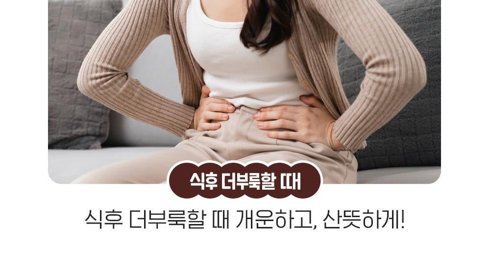 多送2包✨Sanrio x TEAZEN乳酸菌康普茶🥃