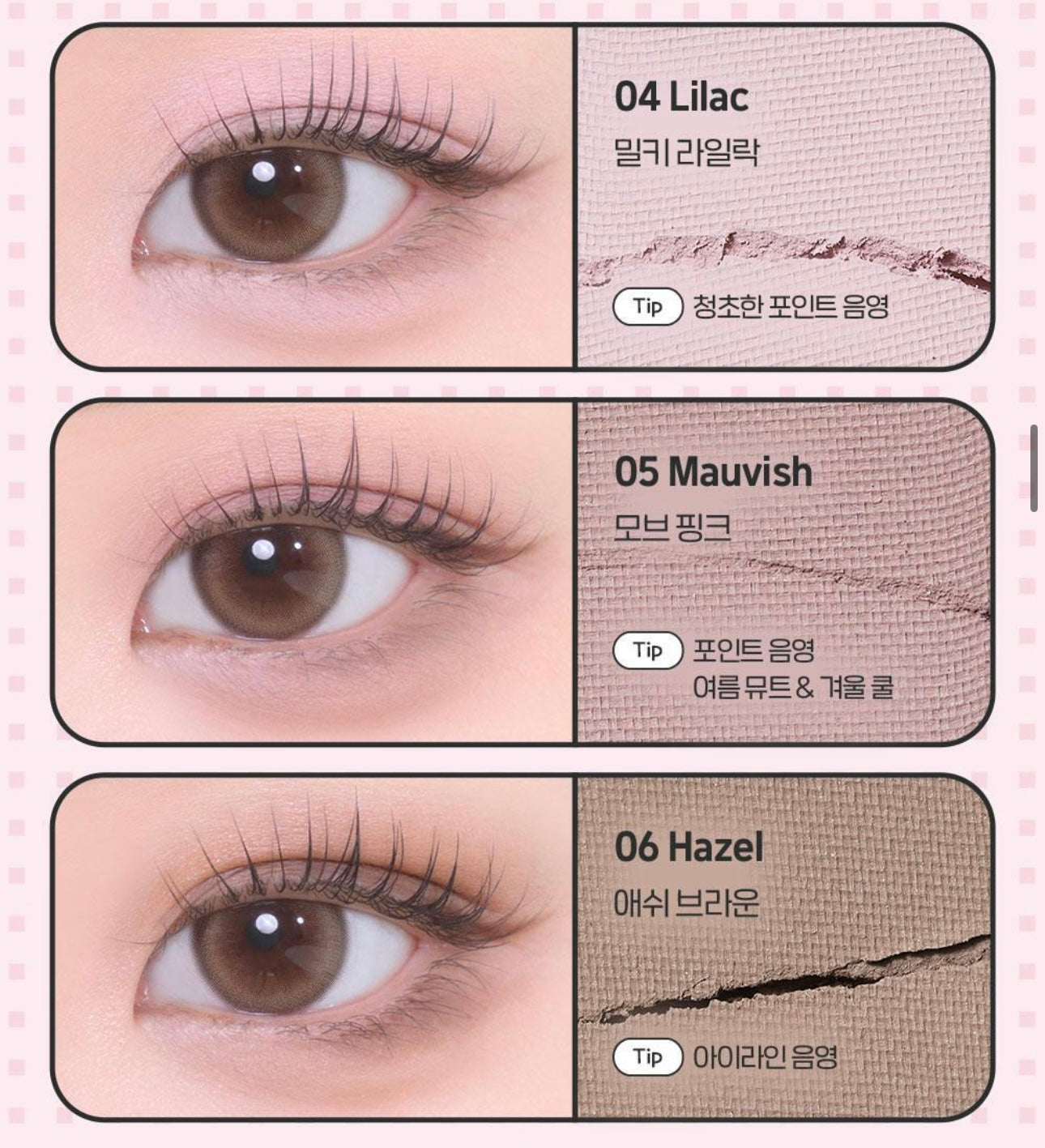 送伊貝收納小包✨BBIA x Pokemon經典十色眼影盤✨聯名限定💫 Ready To Wear Eye Palette (伊貝限定款)