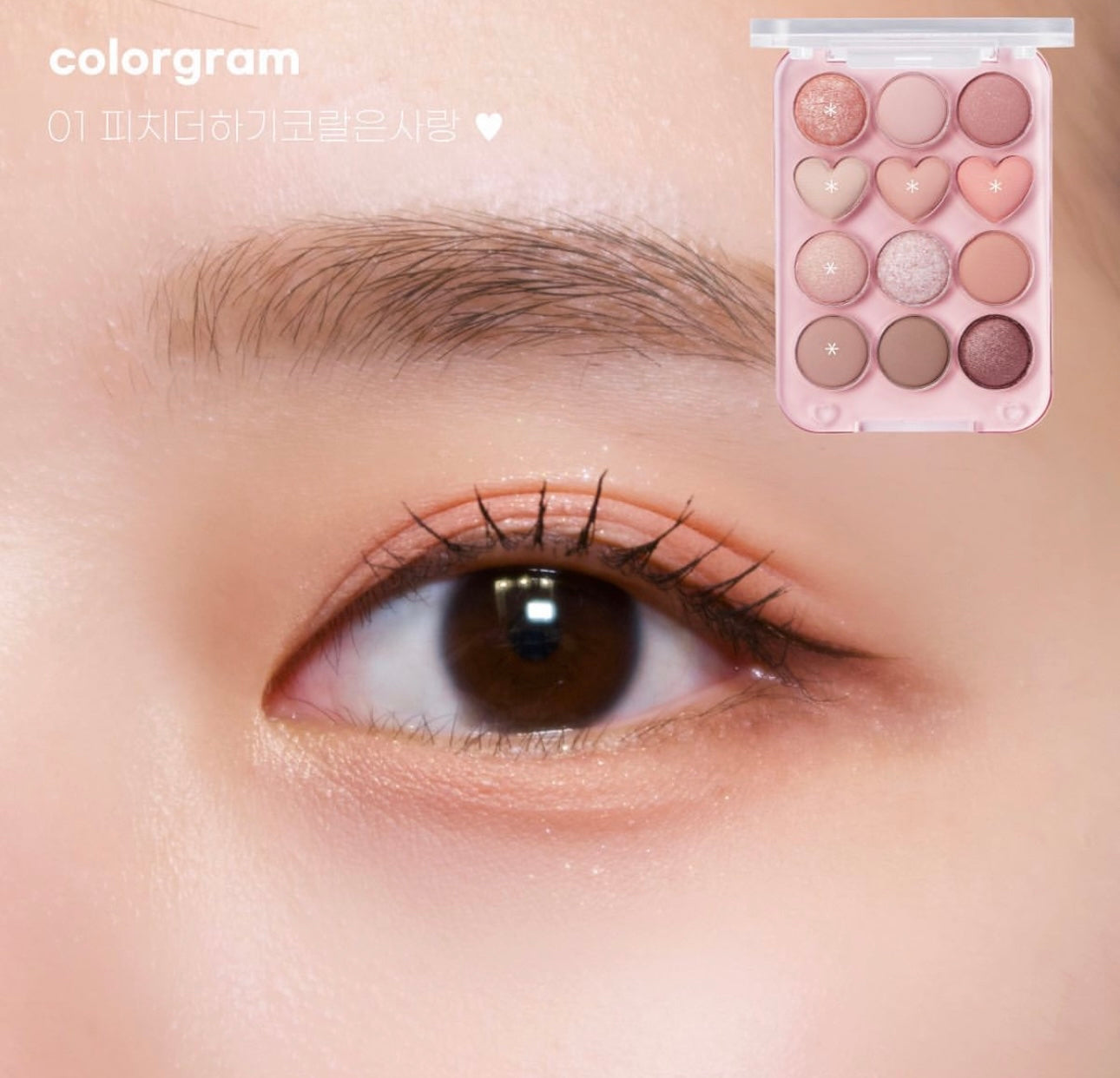 少女感十足🍧 Colorgram Pin Point Eyeshadow Palette 可愛12色計數機通透感眼影盤🌟
