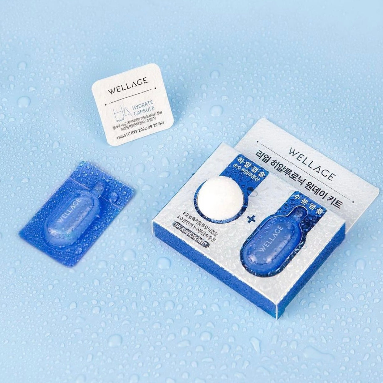 Wellage急救玻尿酸乾凍濃縮精華💙💊 | Wellage Real HA Hydrate One Day Kit Set 💧