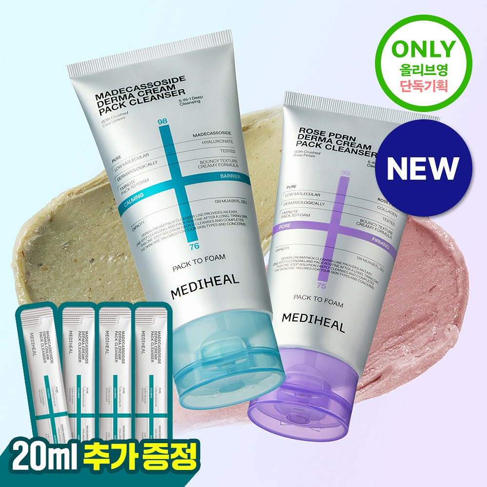 送旅行裝20ml✨MEDIHEAL 潔面面膜二合一套裝 DERMA CREAM PACK CLEANSER