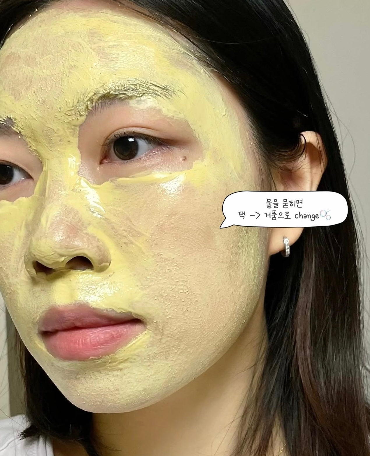 Ariul 南瓜酵素淨膚泥膜潔面二合一🧡| ARIUL The PERFECT PURIFYING PUMPKIN CLAY PACK CLEANSER