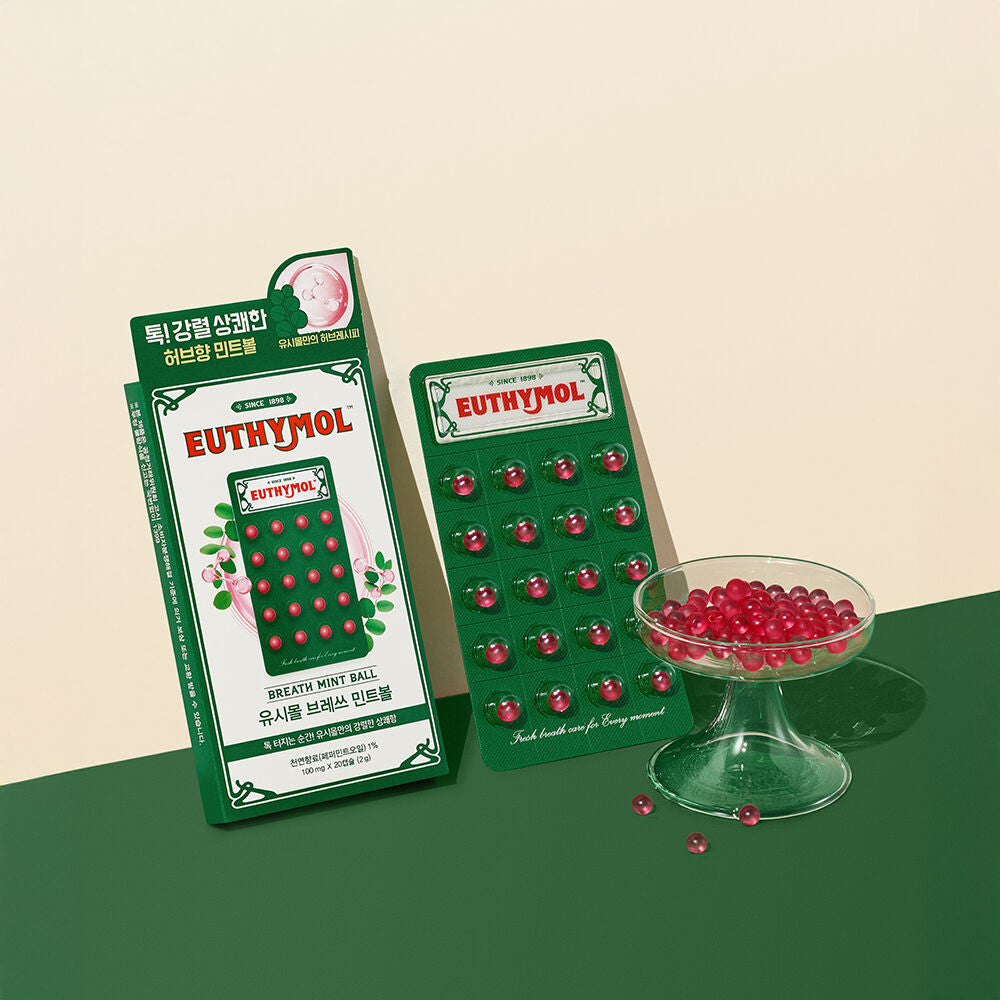 EUTHYMOL清新薄荷球 20粒裝✨口氣清新、一粒搞定🙌🏻