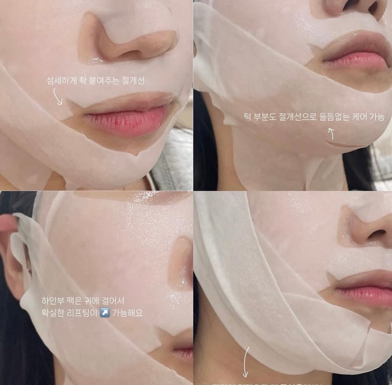 送拉提帶🔥Numbuzin NMN BIO 9號全面提拉緊緻全效面膜💜居家版「微整級」護理🔥