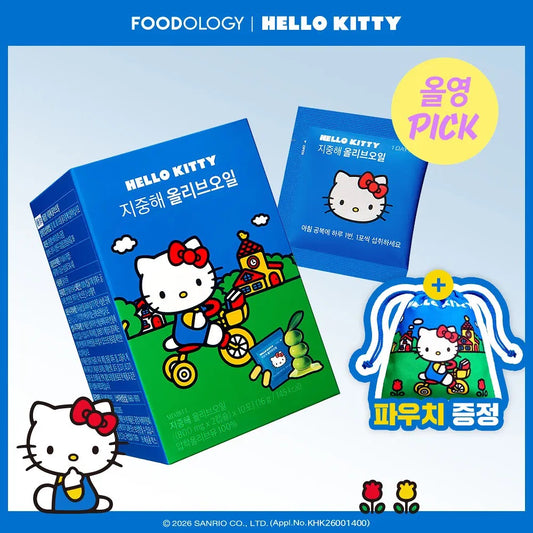 躺平式保養 🤤 Foodology x Hello Kitty 聯名款 🎀 Foodology 地中海橄欖油精華濃縮膠囊💊
