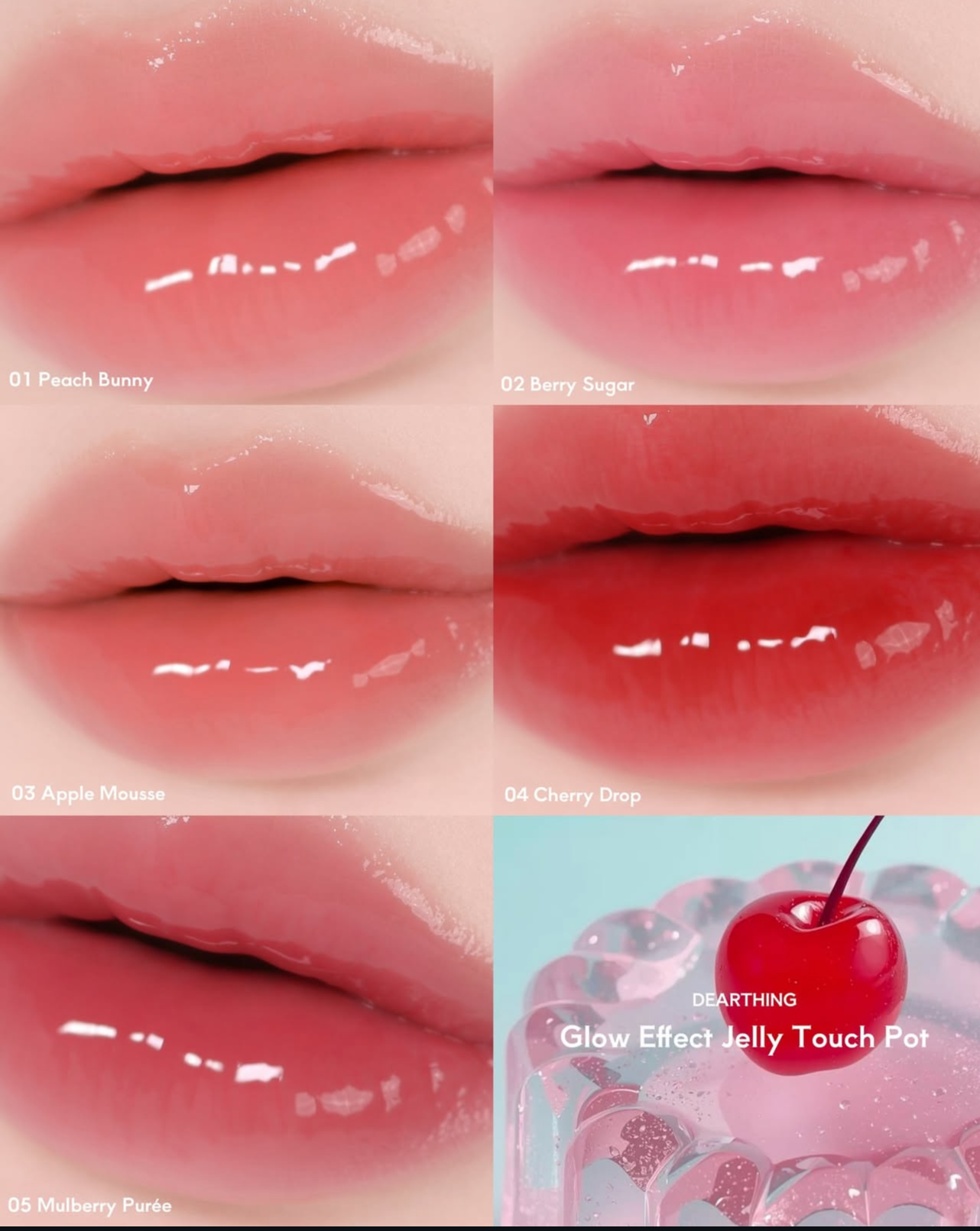 Milk Touch Dear Thing 果汁彈潤果凍唇頰罐罐🍑Glow Effect Jelly Touch Pot