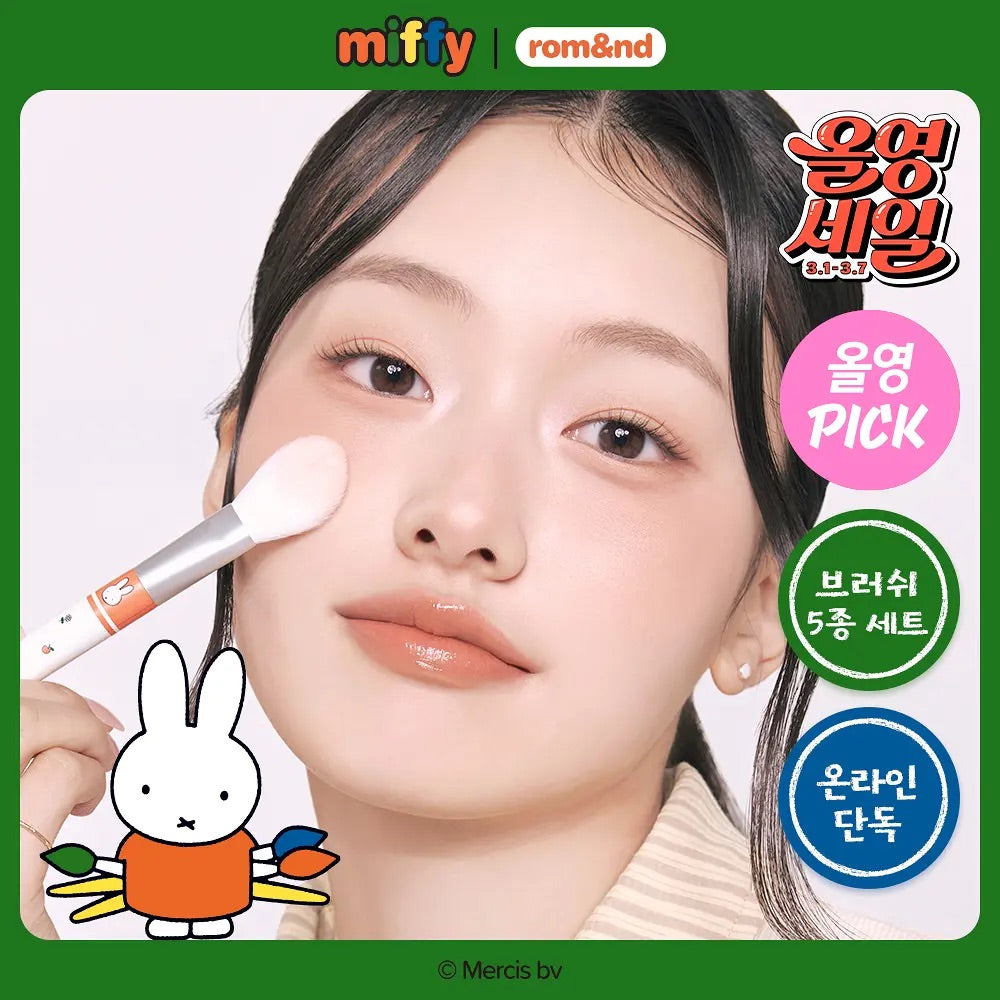 Rom&nd x Miffy 化妝掃5件套✨