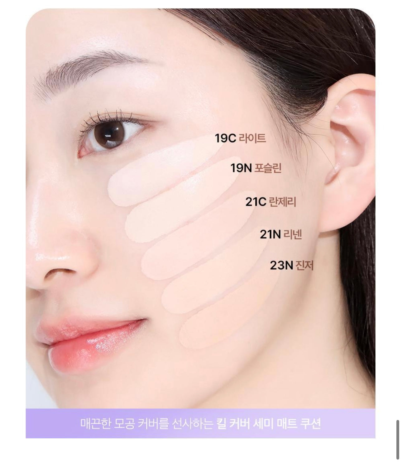 送粉餅✨超夢幻版本💜CLIO 無瑕網狀清涼控油精華氣墊✨CLIO KILL COVER MESH BLUR CUSHION