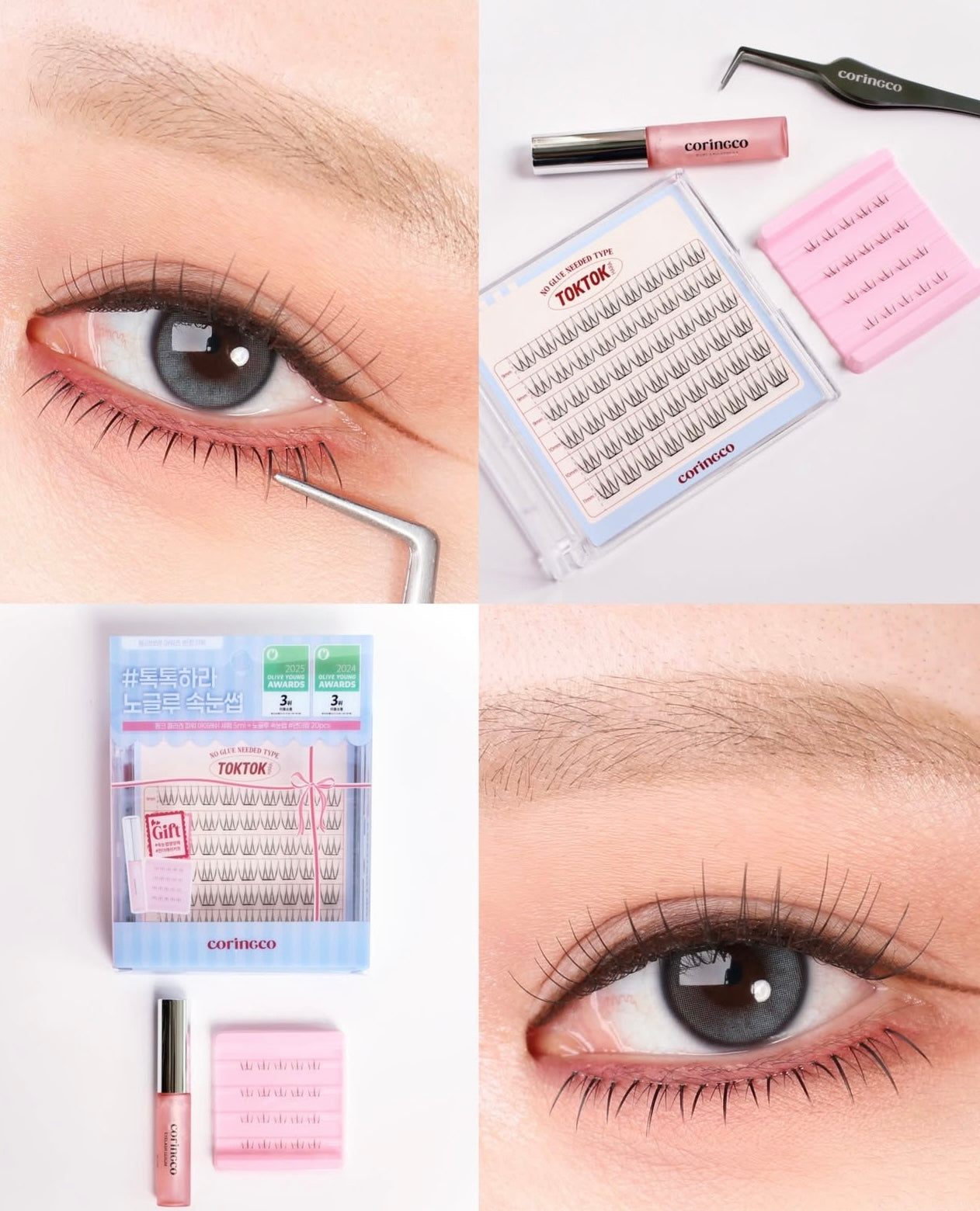 送下睫毛20pcs+睫毛營養液5ml ✨Coringco免膠水輕盈睫毛套裝💫