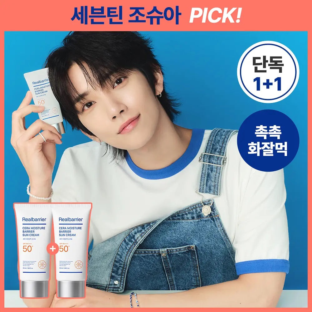 💡 【SEVENTEEN 洪知秀 Joshua Pick！】Real Barrier Cera 水分屏障防曬霜🧴
