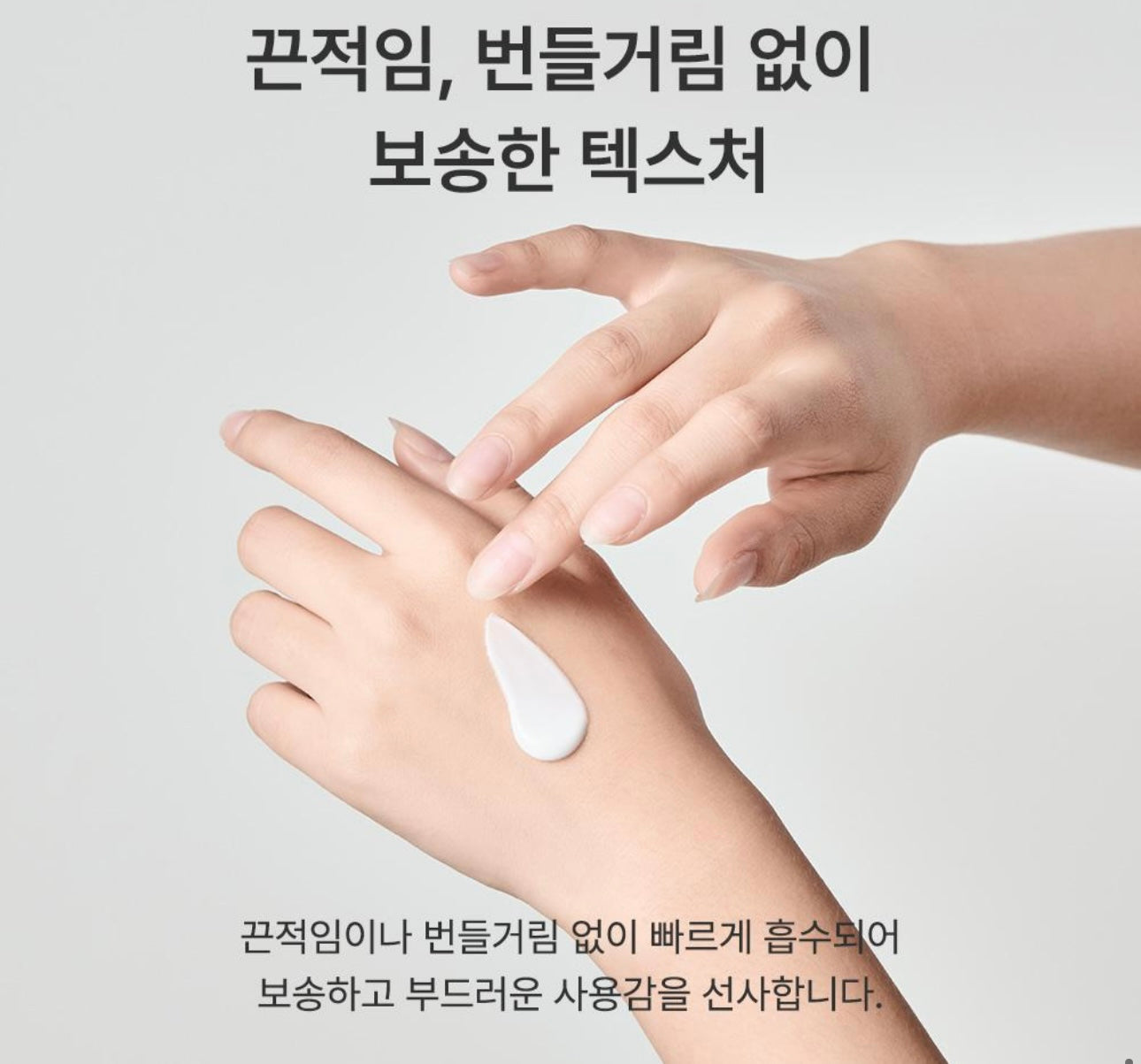 加送旅行裝30ml💫 Kamill 手部與指甲護理潤手霜