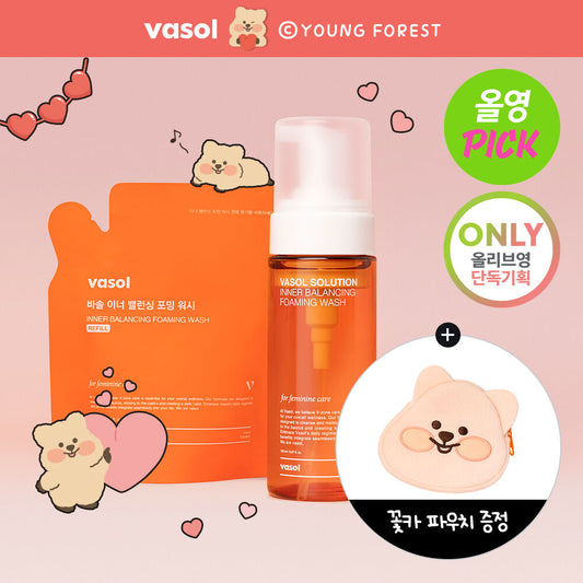 送熊熊收納包🧸Vasol 女性平衡微生態私密泡沫潔淨液💖 Vasol Inner Balancing Foaming Wash