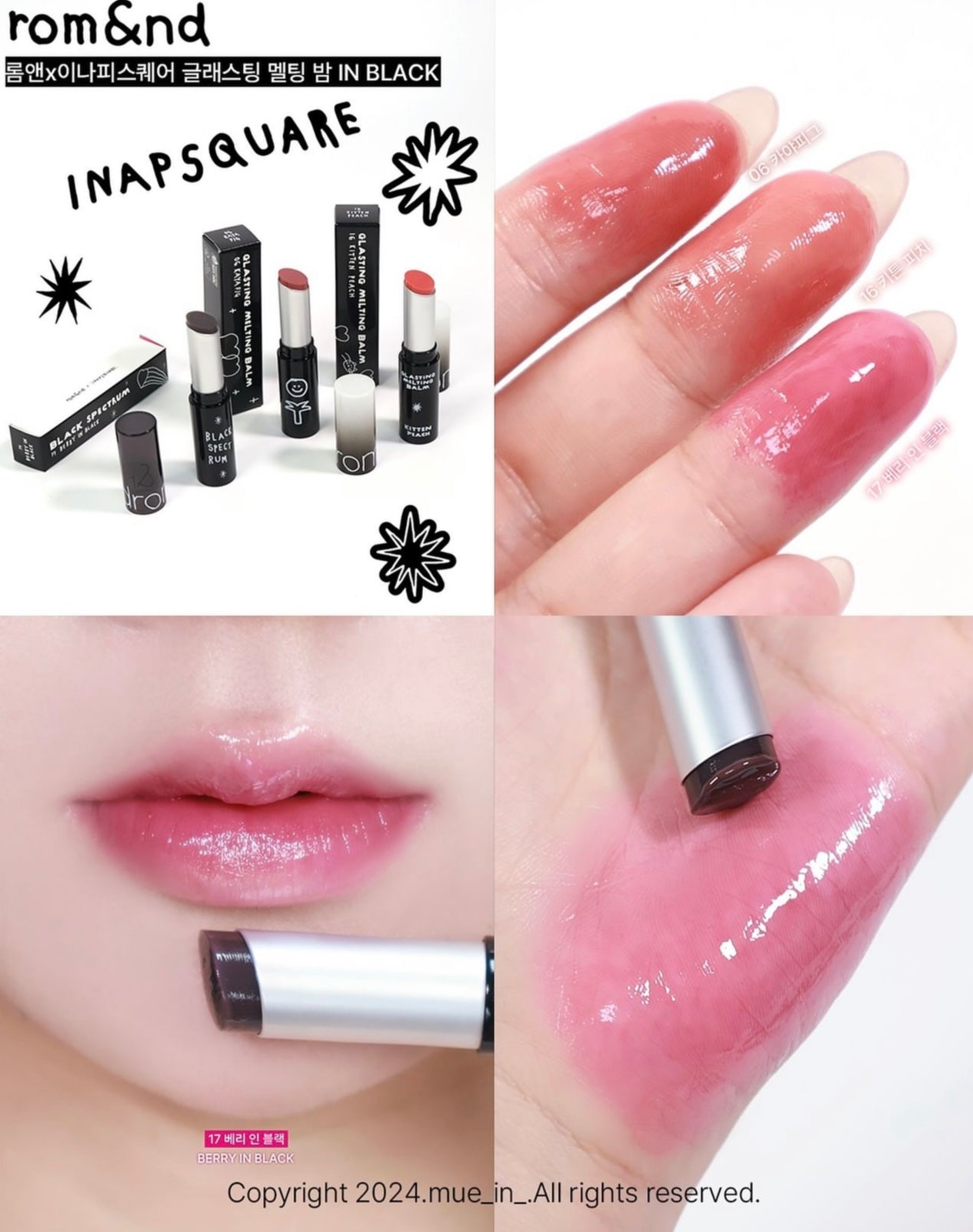 ROMAND水波亮澤果凍感有色潤唇膏🖤 | ROMAND INAPSQUARE GLASTING MELTING BALM