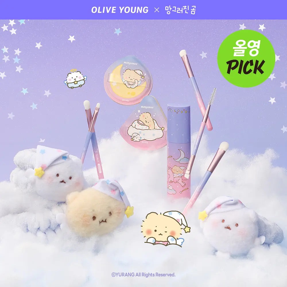 🌙 Studio17 × 土豆熊聯名專屬眼妝刷具套裝✨夢幻聯名