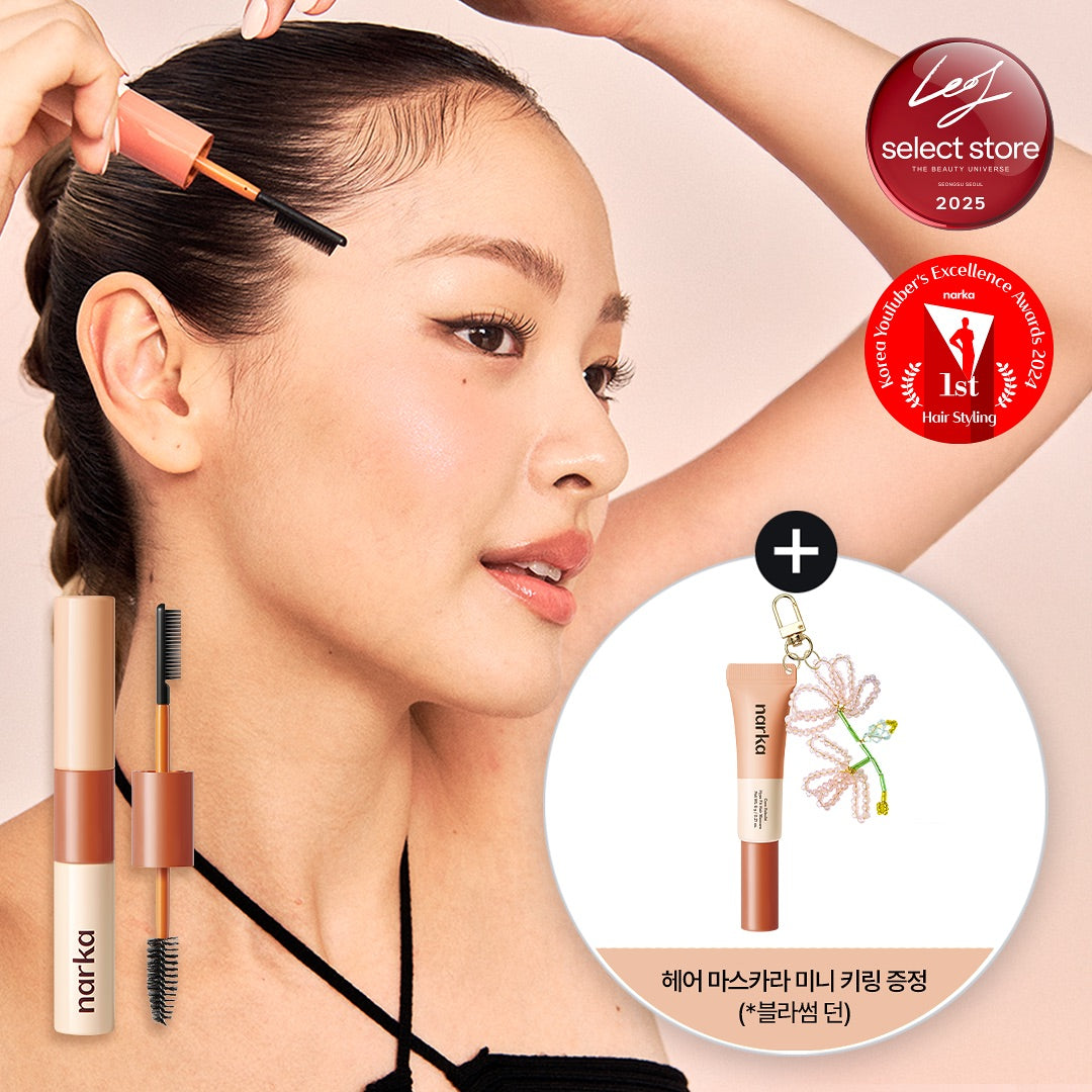 送mini裝匙扣✨韓國熱銷 No.1 ⭐️Olive Young 限定髮際線神器回歸！Narka雙頭碎髮整理頭髮睫毛膏✨