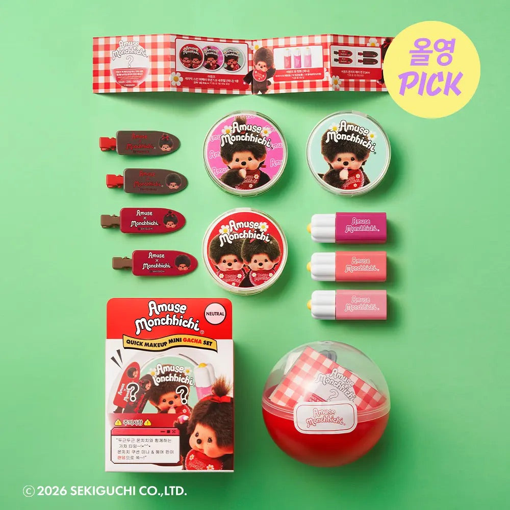 迷你氣墊 + 迷你唇釉 + 聯名髮夾套裝組合！🧸【AMUSE x Monchhichi】聯名限定迷你扭蛋快手彩妝3件組| 把超萌蒙奇奇裝進化妝包 ✨