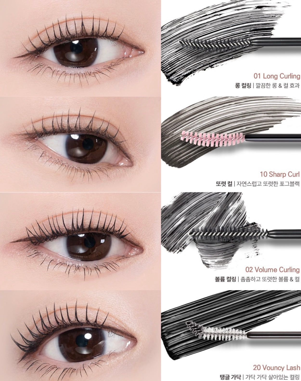 1+1套裝✨韓國各大榜單冠軍🏆 | CLIO不暈染極緻纖長捲翹防水睫毛膏✨| 打造根根分明纖長小鹿眼睫毛👀