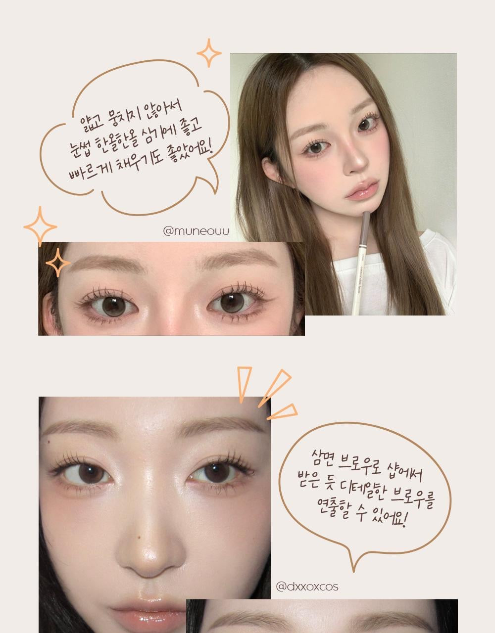 贈雙效眉部工具+土豆熊造型筆帽 OLIVE YOUNG PICK 🔥ETUDE x 土豆熊控制滑動眉筆🏆 榮獲 OLIVE YOUNG PICK 熱銷推薦⭐️