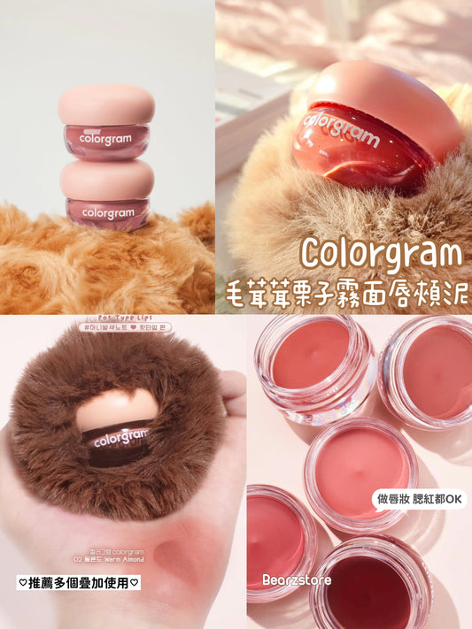 Colorgram毛茸茸栗子果醬霧面唇頰泥🌰Colorgram Tin Tin Dory Blur Jam