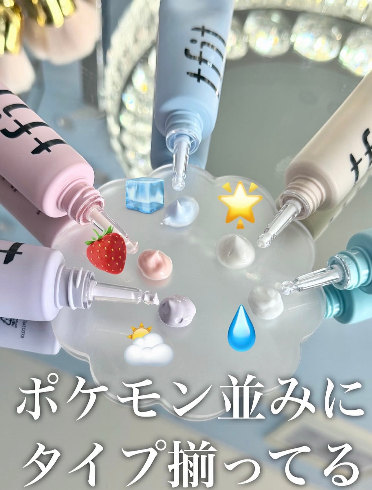 底妝救星⭐️TFIT 毛孔橡皮擦底妝妝前乳ARTLESS SEDUCTION PRIMER☁️| IVE、TWICE 化妝師推薦✨