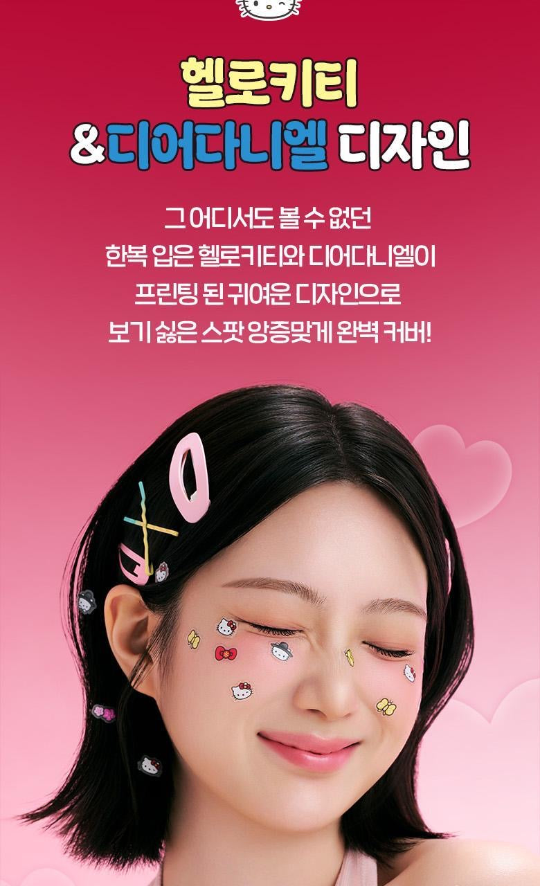 🎀 【韓服 Hello Kitty 絕美限定】Care Plus 痘痘貼 80 貼專屬企劃組（附痘痘貼收納盒 + 韓服 Hello Kitty 吊飾） 🎀