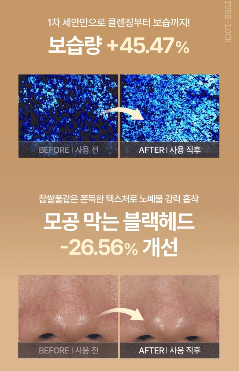 共3款選擇✨FULLY 純素潔面系列RECIPE FOR PACK CLEANSER