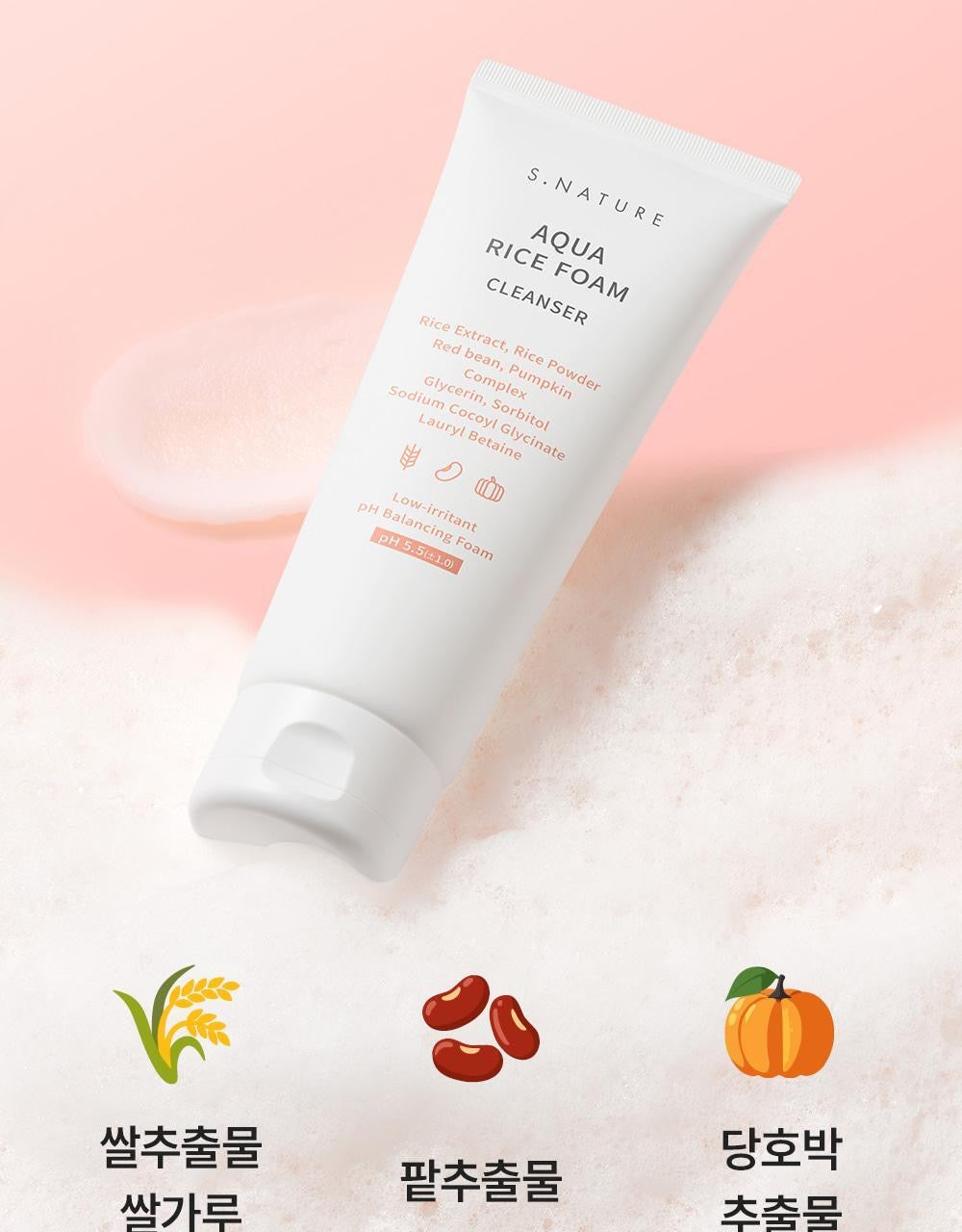 送My Melody 髮圈💖洗出嫩白水光肌！S.NATURE 白米溫和弱酸性洗面乳