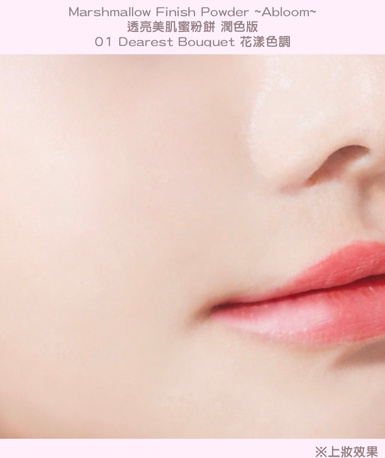 限定發售🔥CANMAKE Tokyo五色棉花糖透亮美肌提亮蜜粉餅💖