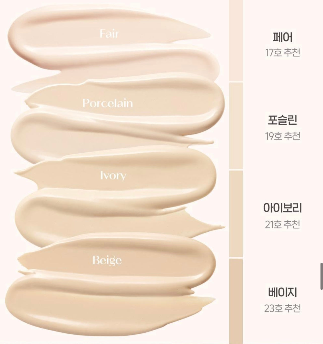 送土豆熊化妝包 ✨Etude × 土豆熊聯名 濾鏡感水光肌氣墊套裝🩵