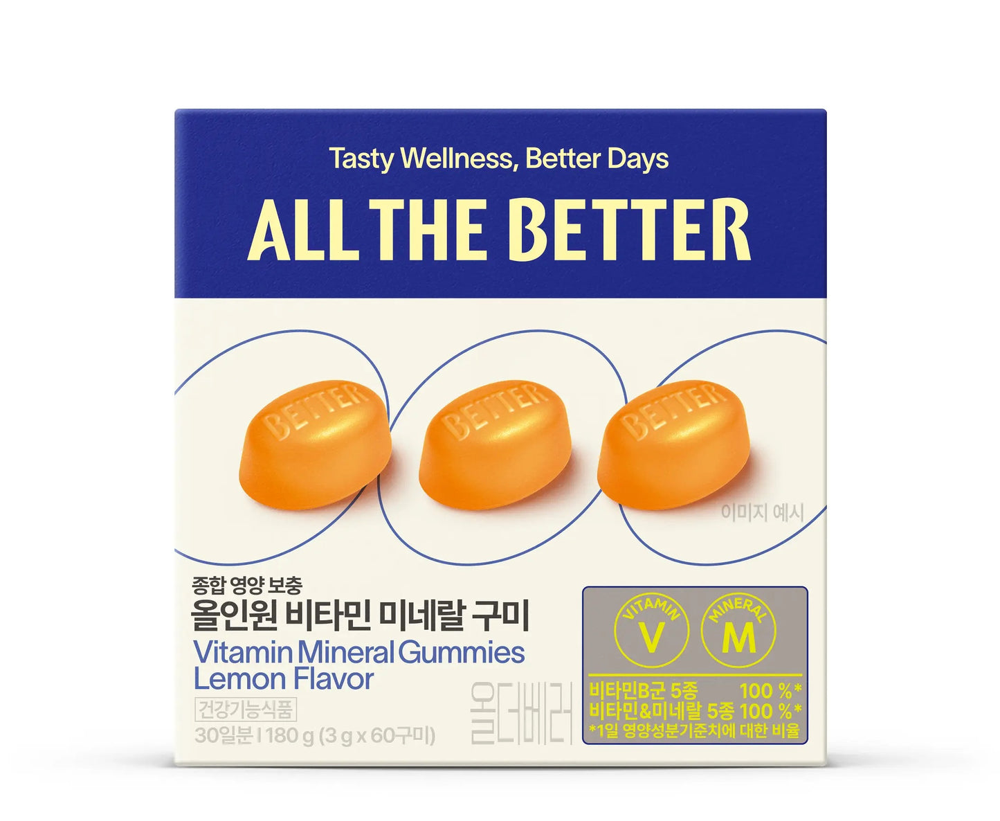 ALL THE BETTER 機能保健軟糖✨韓國超高人氣🔥保健也可以像吃零食一樣美味！