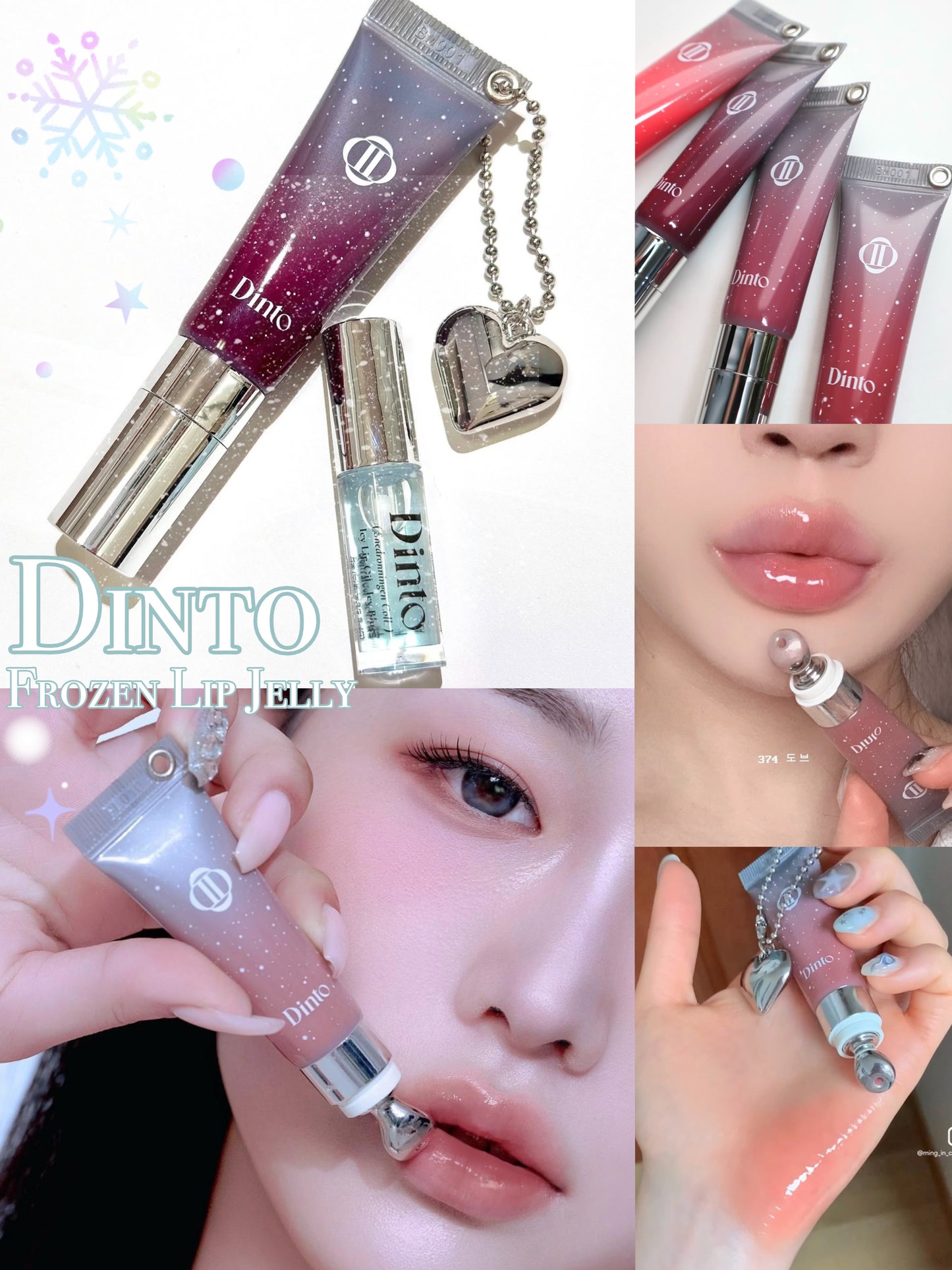 Dinto 冰雪豐盈感水潤唇釉Frozen Lip Jelly Suedrouningen Collection❄️