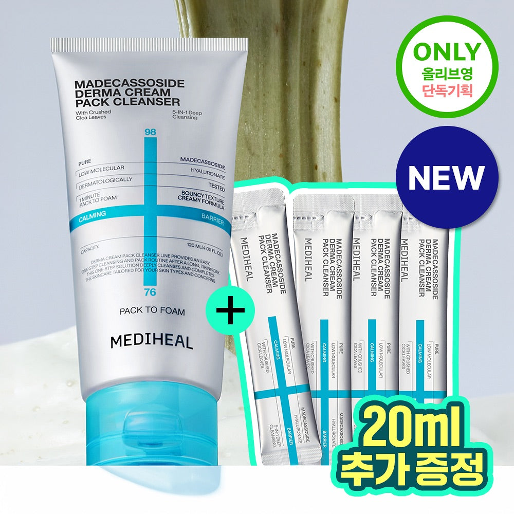 送旅行裝20ml✨MEDIHEAL 潔面面膜二合一套裝 DERMA CREAM PACK CLEANSER