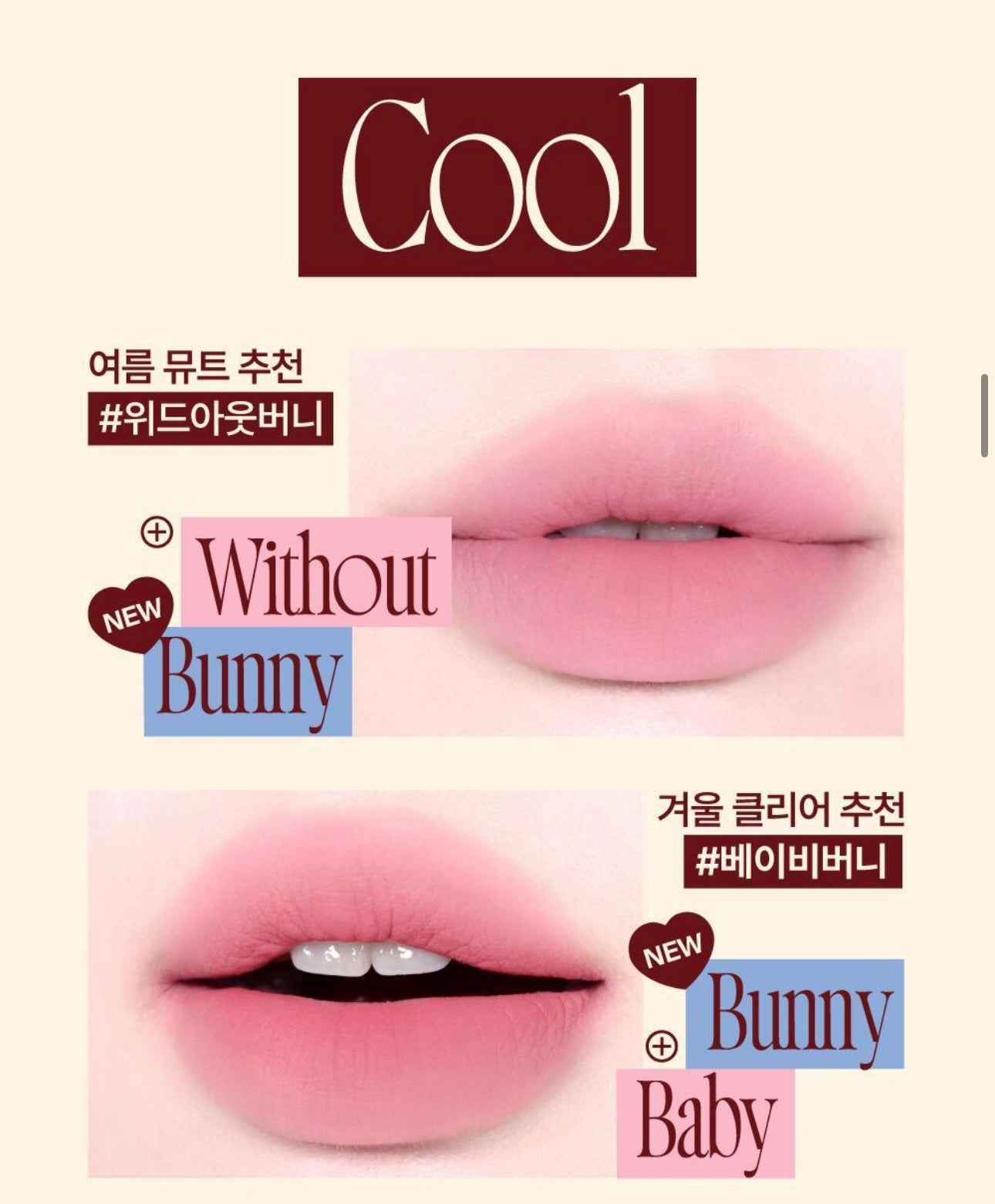 1+1套裝🔥Fwee 布丁腮紅唇膏 Fwee Lip&cheek Blurry Pudding Pot❤️‍🔥