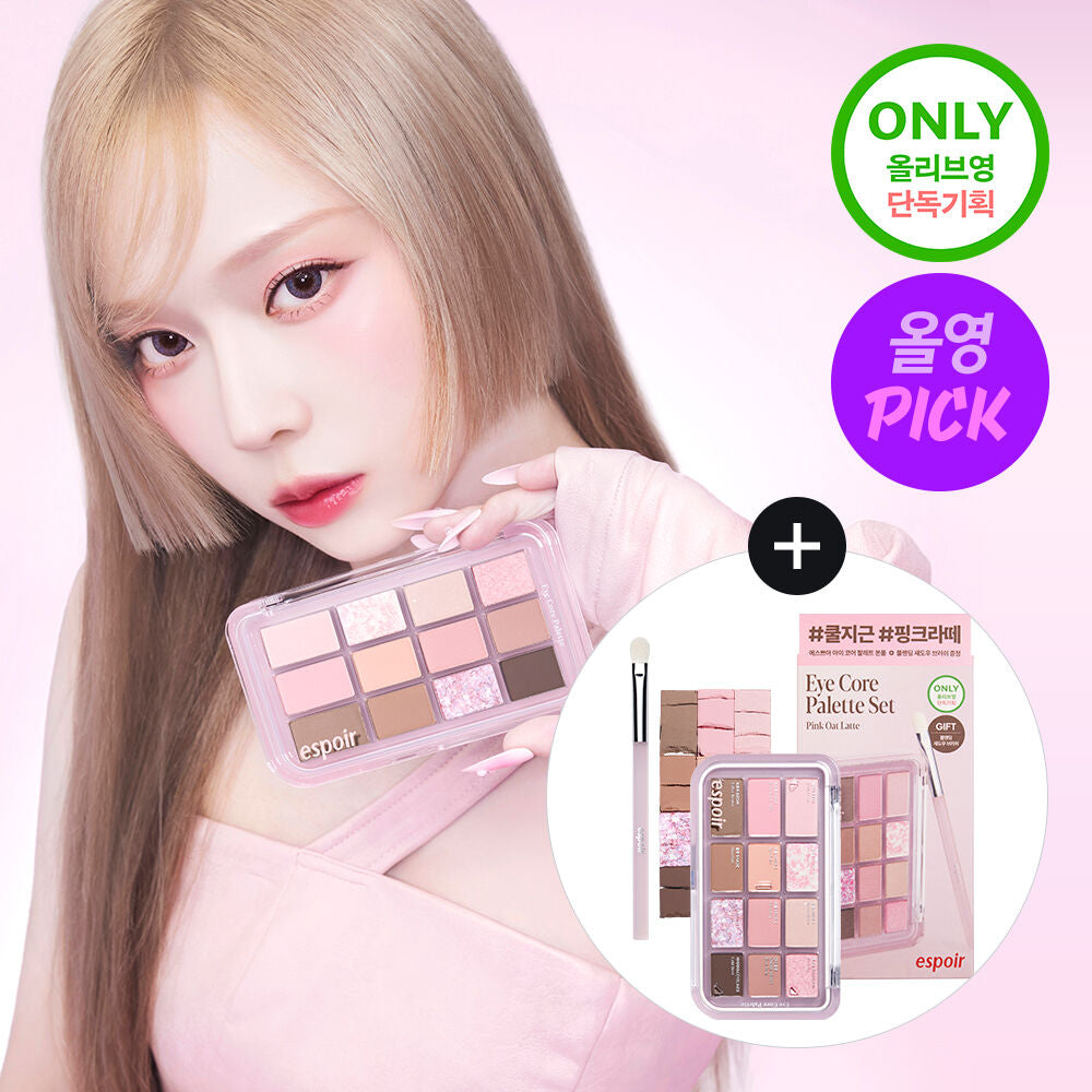 送專用眼影掃✨Espoir 12色眼影盤 Eye Core Palette