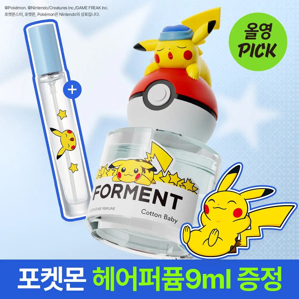 送頭髮香氛噴霧✨FORMENT x Pokemon限量聯名香水 ⚡️