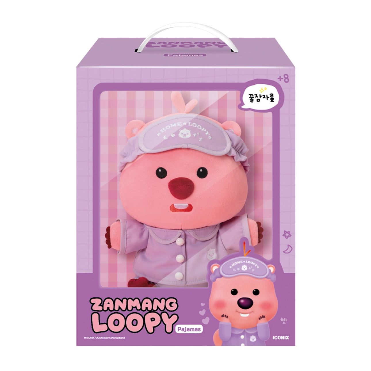超CuteCute✨| 韓國最新款Zanmang Loopy 連帽衫公仔🤤