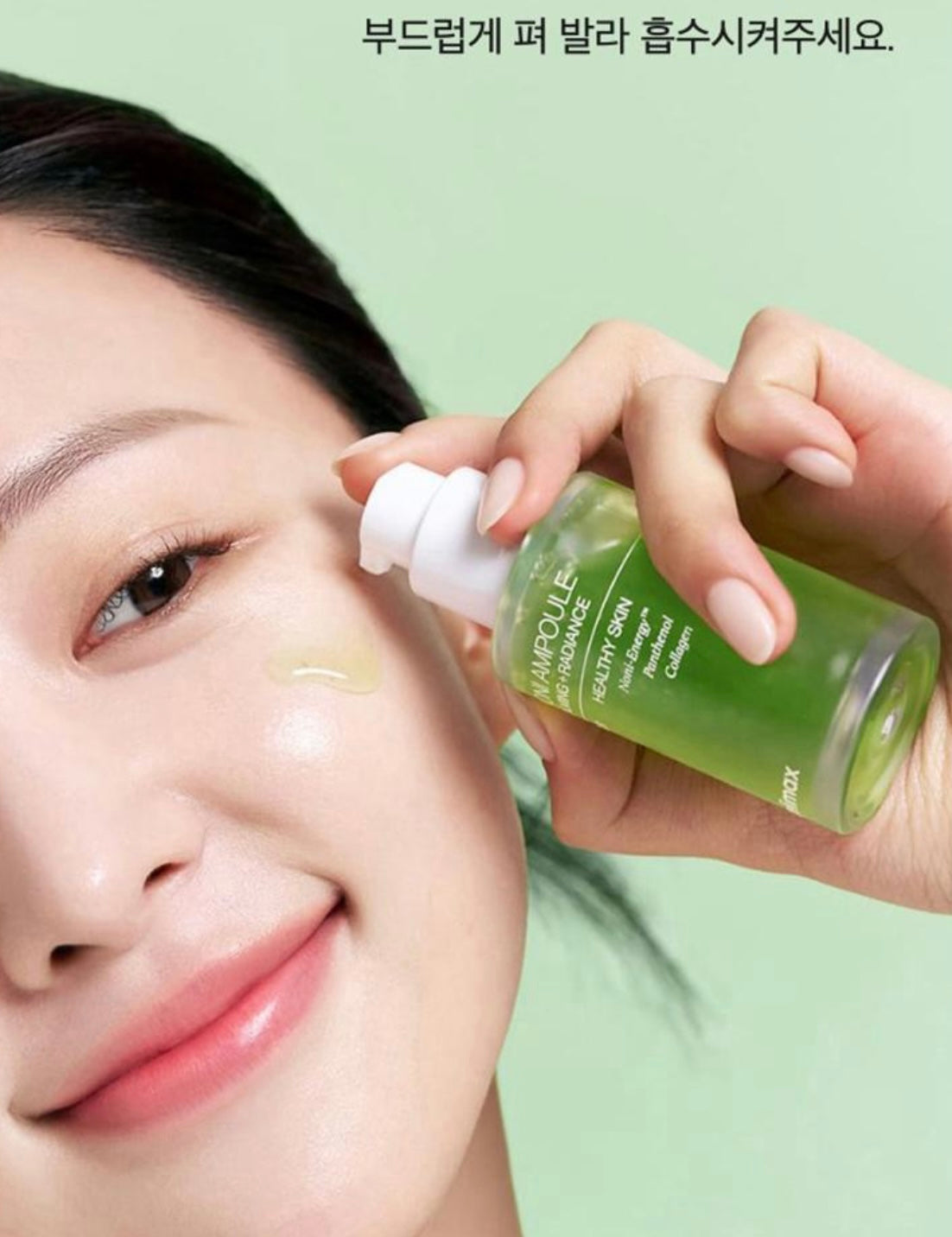 共90ml💚Celimax 諾麗果補水抗衰老活力精華