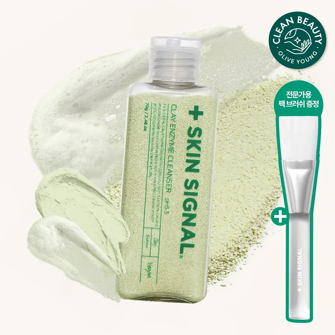 Skin Signal 粘土酵素潔面乳✨Skin Signal Clay Enzyme Cleanser🫧