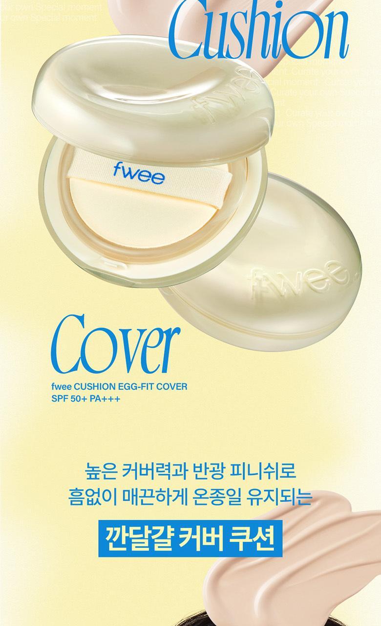 Fwee雞蛋持久遮瑕控油氣墊🥚Fwee Cushion Egg Fit Cover 🐣