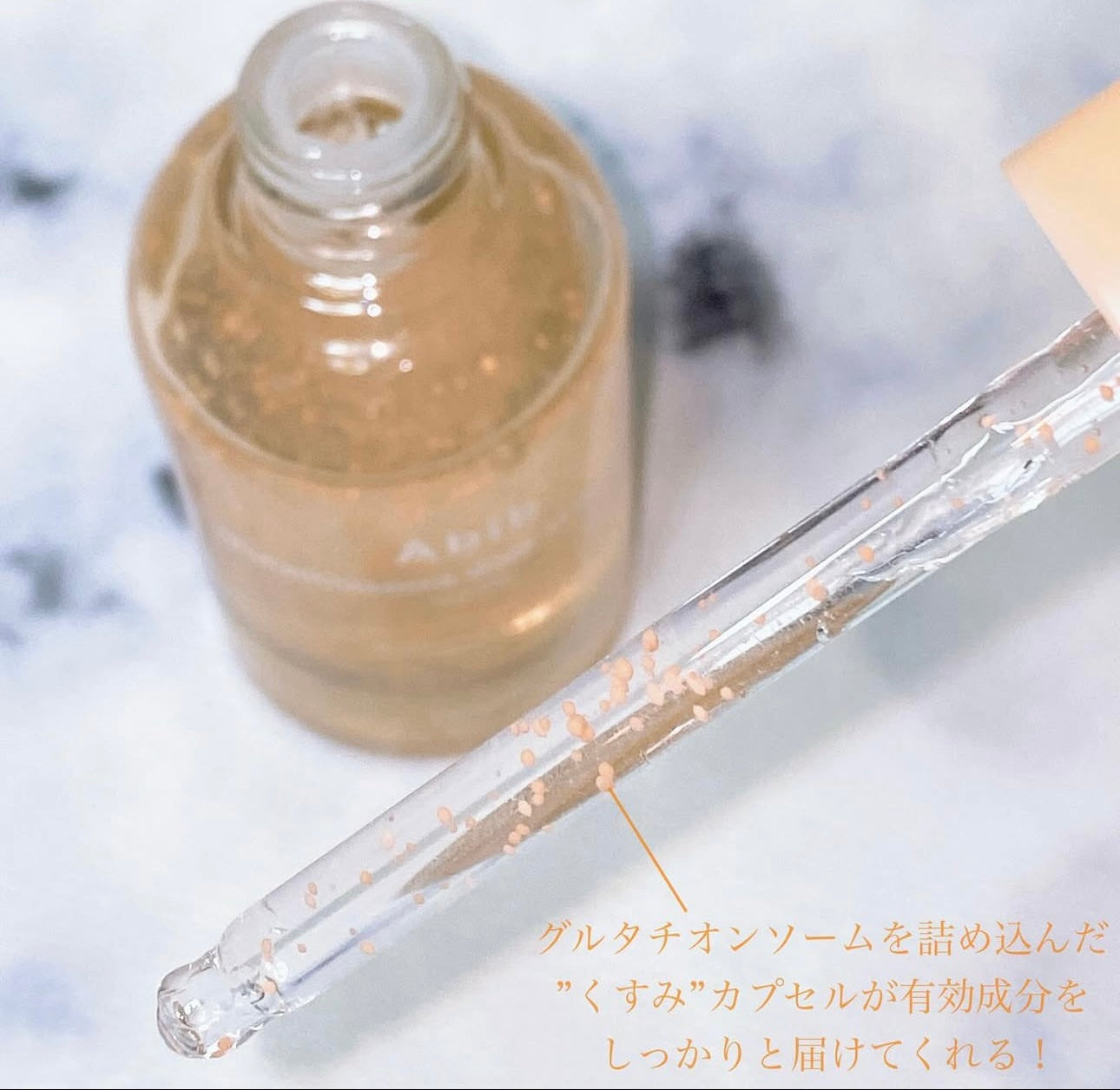 專業淡斑黑科技✨Abib 穀胱甘肽淡斑精華🧡| Abib Glutathiosome dark spot serum