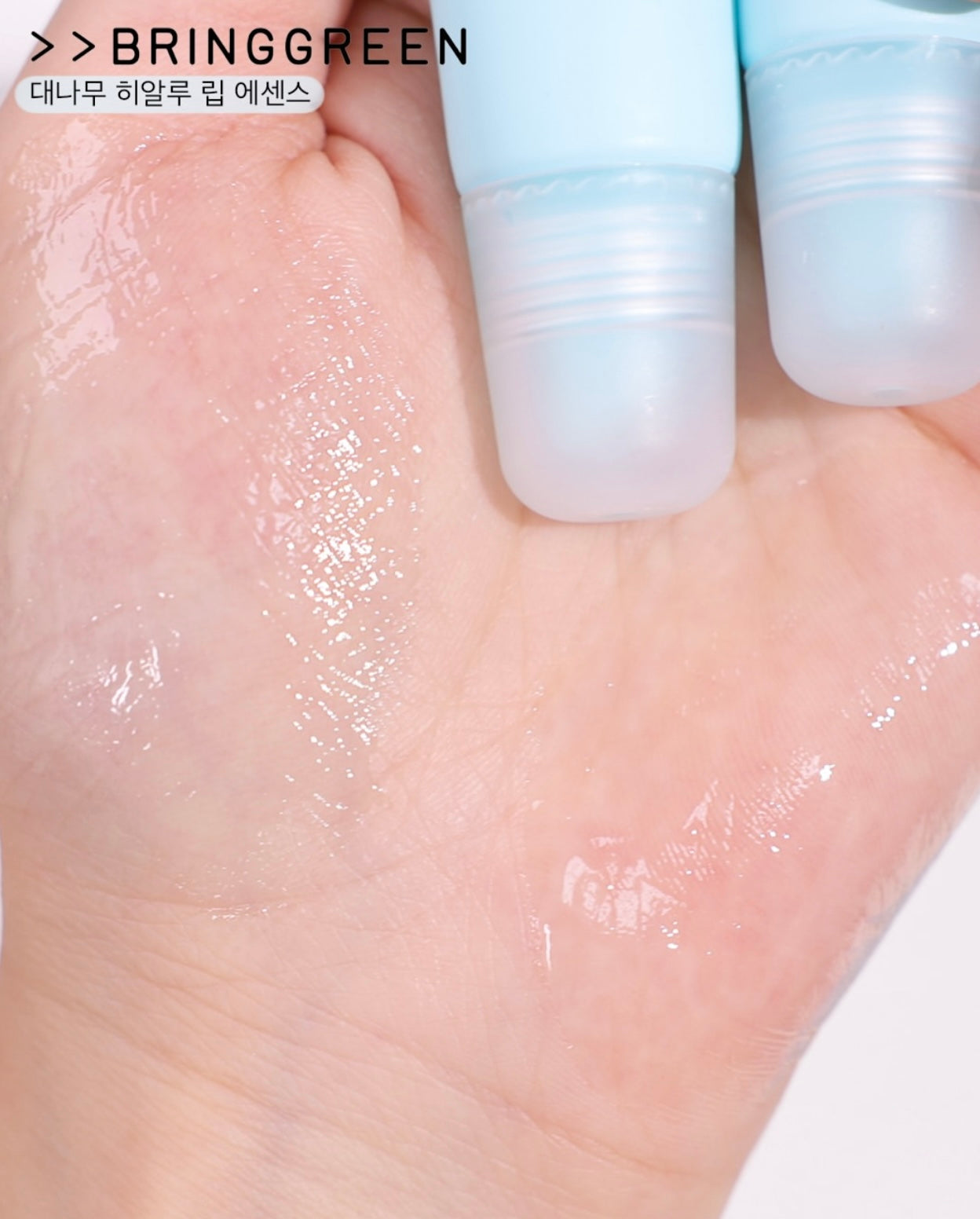 3枝裝+送鏡子匙扣/護手霜✨瘋狂斷貨🔥| Bring Green竹子玻尿酸唇部精華護唇膏🎋| Bring Green Bamboo Hyalu Lip Essence💧