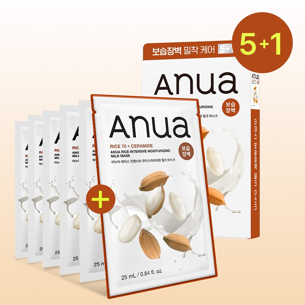 【5+1超值企劃】Anua 大米深層保濕牛奶面膜🌾密集補水 | 強化屏障 | 絲滑牛奶質地🥛