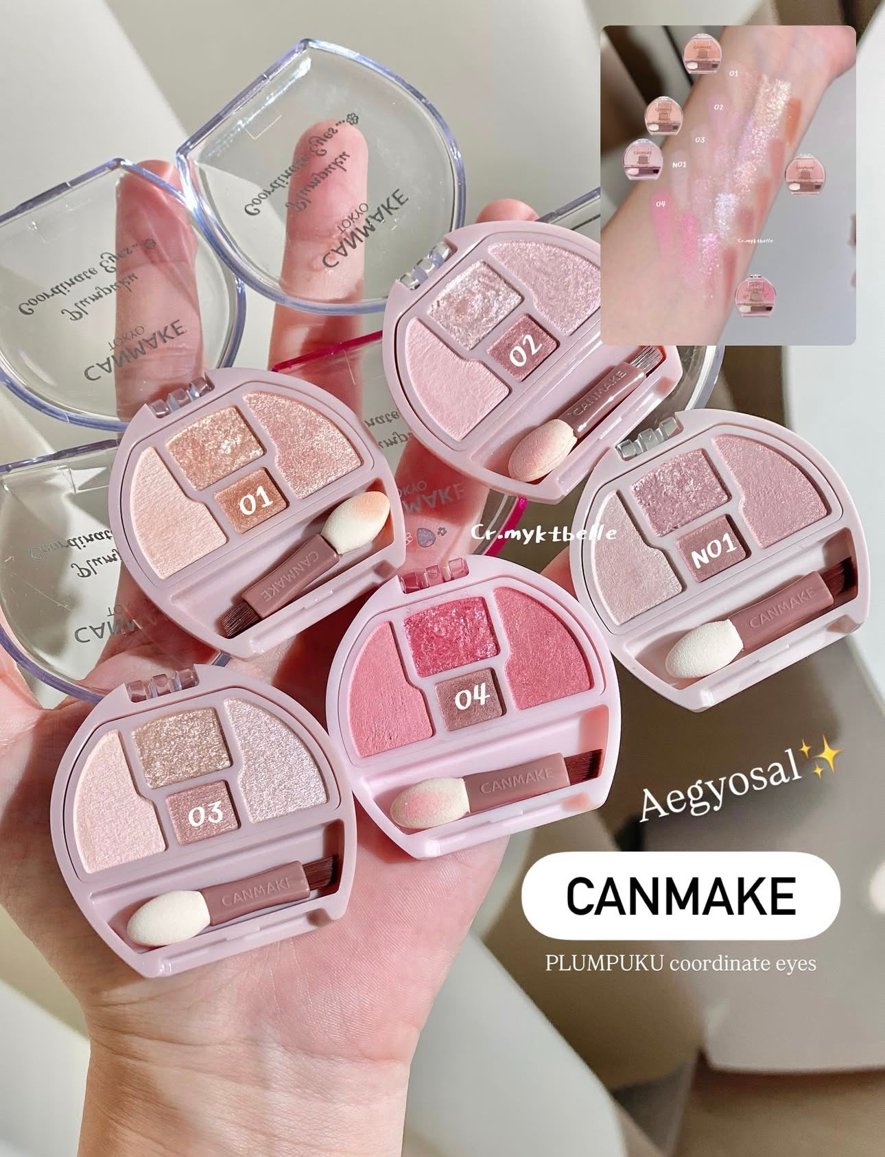 附眼影掃💫CANMAKE 淚袋專用眼影✨打造立體閃亮眼神