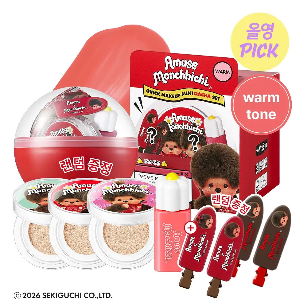 迷你氣墊 + 迷你唇釉 + 聯名髮夾套裝組合！🧸【AMUSE x Monchhichi】聯名限定迷你扭蛋快手彩妝3件組| 把超萌蒙奇奇裝進化妝包 ✨
